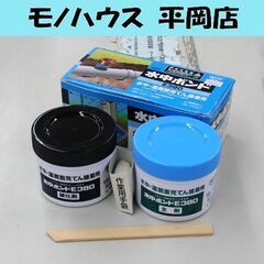 未使用保管品 KONISHI 水中ボンド E380 900gセッ...
