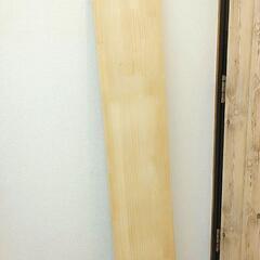 【1枚500円】ラジアタパイン集成材　縦1820㎜×幅300㎜×...