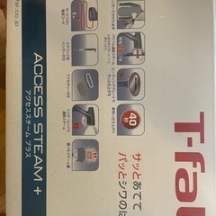 T-fal スチームアイロン【お取り引き予定者決定】の画像