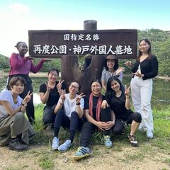 国際交流アウトドアイベントのアシスタントオーガナイザー & ボラ...