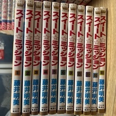 古本 スイート☆ミッション全11巻