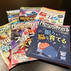 Newsがわかる　2023年上半期
