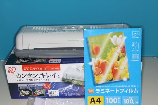 アイリス　ラミネーターLTA32W