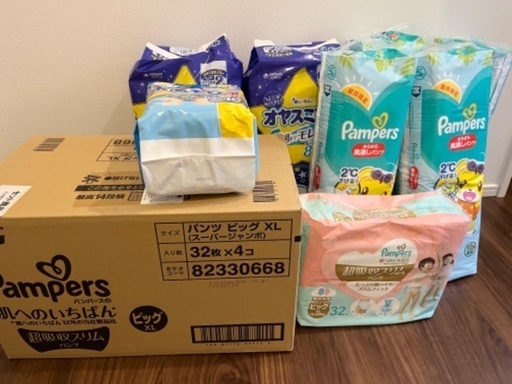 パンパース 水遊びオムツ オヤスミマン 等 ビック以上サイズセット