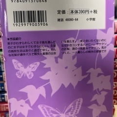 古本 彼first love全10巻の画像