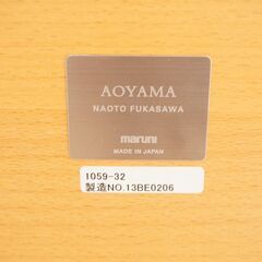 maruni(マルニ)のAOYAMA(アオヤマ) 深沢直人デザインのダイニングテーブルです。絶妙にカーブを描く美しいフォルムと自然な杢目を活かしたナチュラルカラーは空間を優しい印象に♪DI110の画像