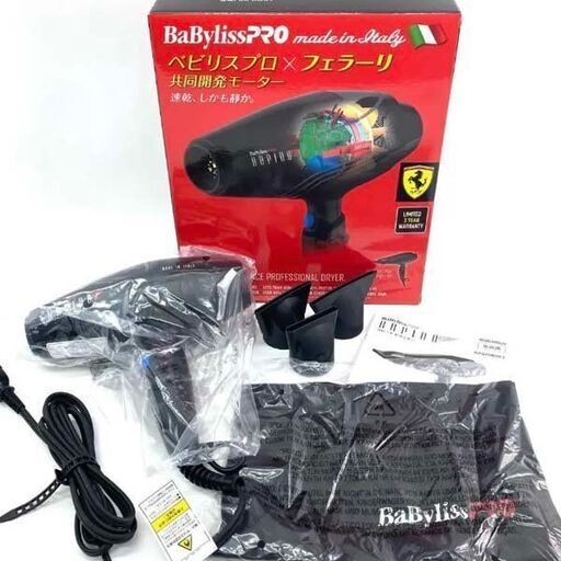 【未使用品】べビリスプロ×フェラーリ ベビリスプロ ラピード Rapido ドライヤー BAB7000-KJ