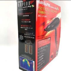 【未使用品】べビリスプロ×フェラーリ ベビリスプロ ラピード Rapido ドライヤー BAB7000-KJの画像