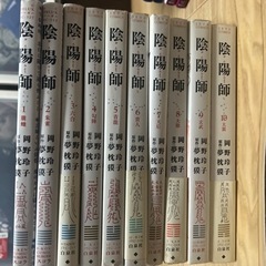 古本 陰陽師 原作夢枕獏
