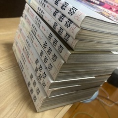 古本 陰陽師 原作夢枕獏の画像