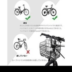 自転車 カゴ バスケット 前後汎用品ろかご 折り畳みの画像
