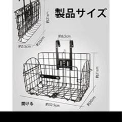自転車 カゴ バスケット 前後汎用品ろかご 折り畳みの画像