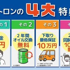 🚗スポーツセダンの代名詞　日産 V37スカイラインが車高調付き❓✨　【日産 スカイライン ２００ＧＴ－ｔ　Ｔｙｐｅ　ＳＰ】の画像