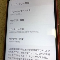 docomo GalaxyA21  SC-42A の画像