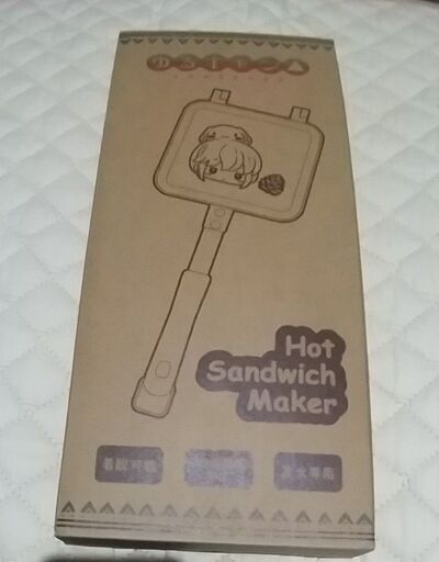 【新品】ブルーノ　ホットサンドメーカー　ブラック