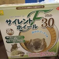 【全新品】【値下げ可能】ペット用品9点セット　ハリネズミ、うさぎ、モルモットの画像