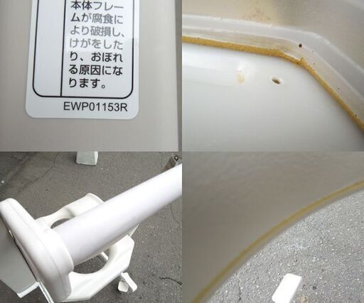 TOTO 水まわり用車いす EWP01153R 4輪 車椅子トイレでの使用 介助式 自宅 病院 施設 デイサービス 札幌市 新道東店