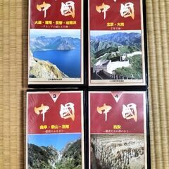 値下げしました。中国ビデオ全集の画像