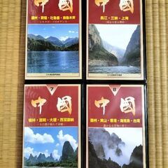 値下げしました。中国ビデオ全集の画像