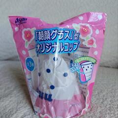 【未使用品】カルピスコップの画像