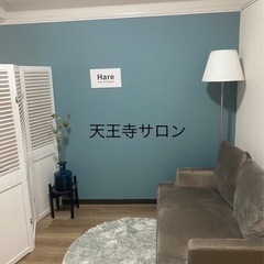 土日も可！早い者勝ち！レンタルサロン月額11000円！！ − 大阪府