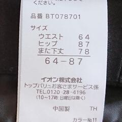 ★美品★レディーススーツ3点セットの画像