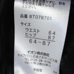 ★美品★レディーススーツ3点セットの画像