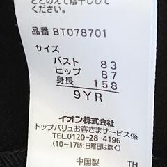 ★美品★レディーススーツ3点セットの画像