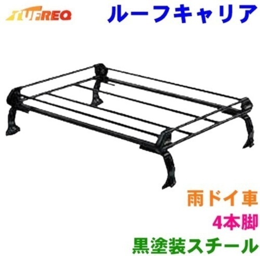 JAジムニー用　新品ルーフキャリア