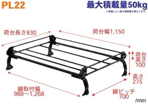 JAジムニー用　新品ルーフキャリア