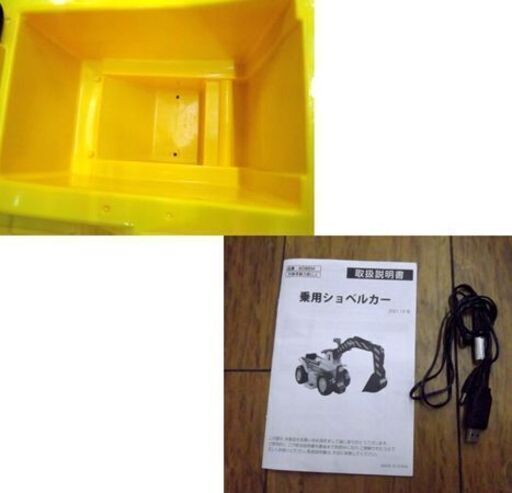 電動乗用ショベルカー 608BM 乗用玩具 乗り物 工事車両 バケット操作 アーム可動 充電式 重機 働く車 乗用ラジコン オモチャ 札幌 厚別店