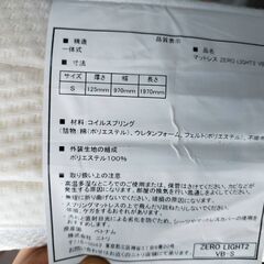 ニトリの木製シングルベッドとマットレスの画像
