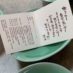 陶芸作家梶原茂正さんの青磁食器の画像