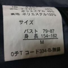 👩ロングダウン(Mサイズ)/通勤用に(春先ごろに良いかな？)🌟試着OK🌟の画像