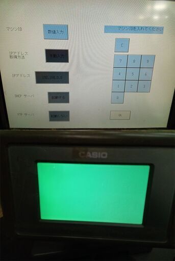 【通電確認のみ】 CASIO カシオ BT-4000 UP-400 電子レジスター プリンター ハンディ ドロアー (J1283asx