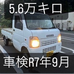 キャリートラック 軽トラ 車検2年付 低走行 タイミングチェーン