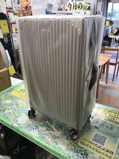 スーツケース STVLISH JAPAN Lサイズ アルミ ※極美品