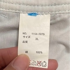 Mc.S.P デニム オーバーオール メンズ 3L 大きいサイズの画像