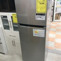 冷蔵庫 ハイセンス HR-B2301 2017年製 ※動作チェック済/当店3ヶ月保証