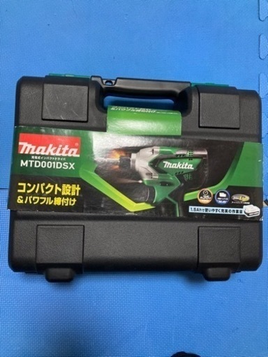 [取引先が決まりました]　