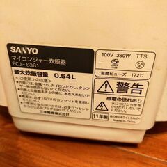 炊飯器の画像