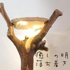 流木サイドテーブルLEDランプ付き。キャンプ等の画像