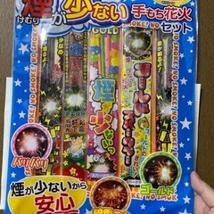 手持ち花火