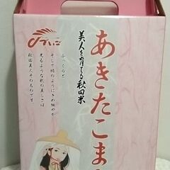 あきたこまち☆箱入り