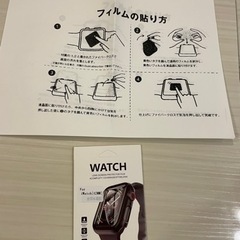 アップルウォッチ保護フィルム42㎜②の画像