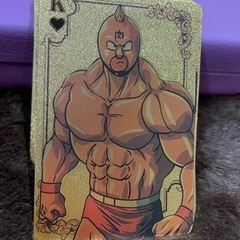 【中古】キン肉マン ゴールドトランプの画像