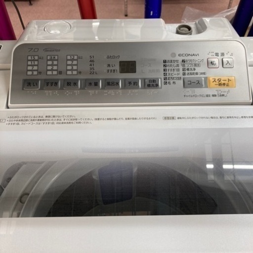 ★美品★パナソニック　7.0kg  2017年製
