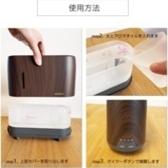 アロマディフューザー フレイム 卓上 超音波式 コンセント エッセンシャルオイル 240ml ナチュラルの画像