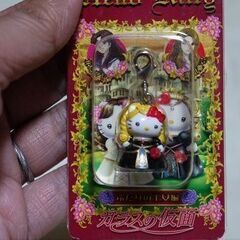 ハローキティファスナーマスコット×２種（ガラスの仮面　ふたりの王女編）お値下げの画像