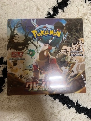 新品未開封　シュリンク付き　クレイバースト　box